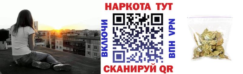 Где купить наркотики Фатеж A PVP Метамфетамин Гашиш