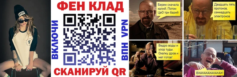Amphetamine VHQ  как найти   Фатеж 