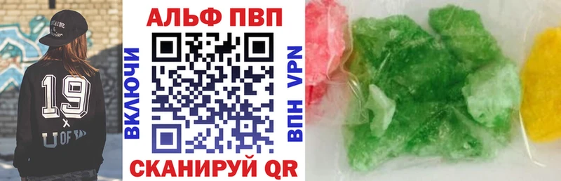 APVP Crystall Фатеж