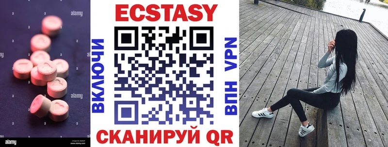 Экстази mix  Фатеж 