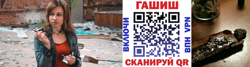 ГАШ индика сатива  кракен ссылки  Фатеж 
