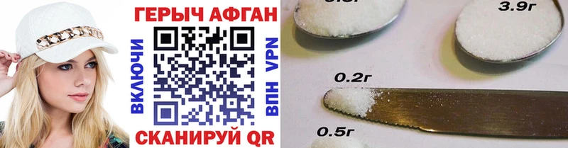 площадка телеграм  Фатеж  ГЕРОИН Heroin  цена наркотик 