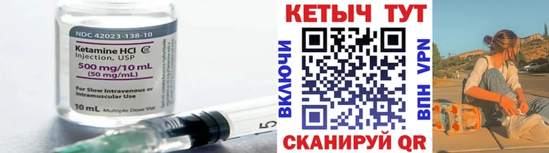 хочу   Фатеж  КЕТАМИН ketamine 
