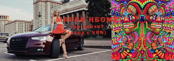 кристаллы Балахна