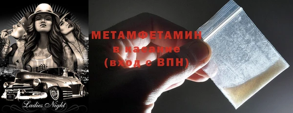 кристаллы Балахна