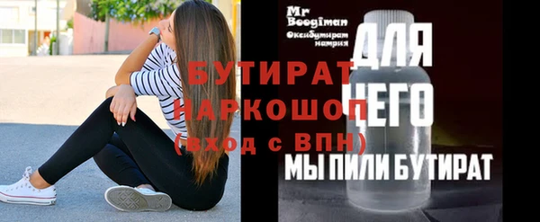 хмурый Баксан