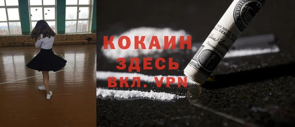 кристаллы Балахна