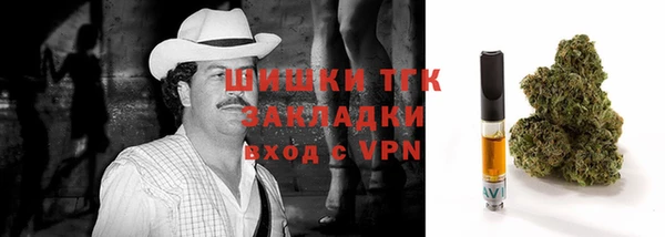 кристаллы Балахна