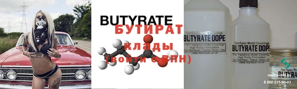 кристаллы Балахна