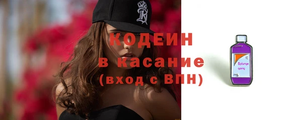 кристаллы Балахна