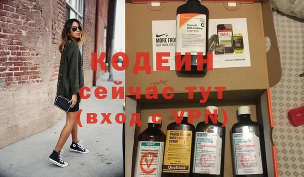 хмурый Баксан