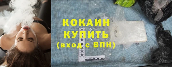 кристаллы Балахна