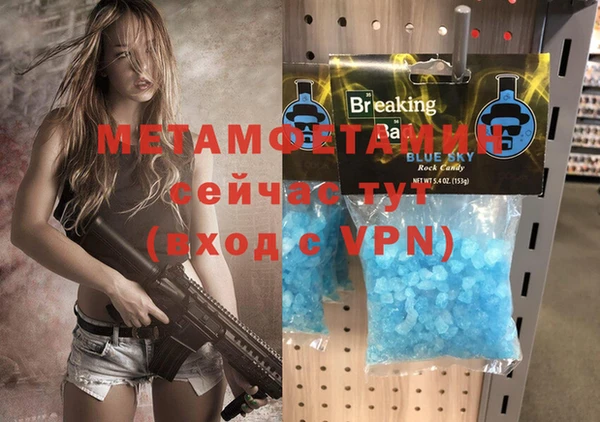 хмурый Баксан