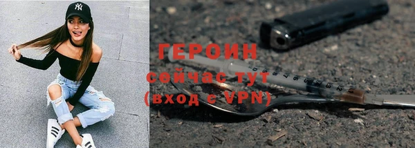 кристаллы Балахна