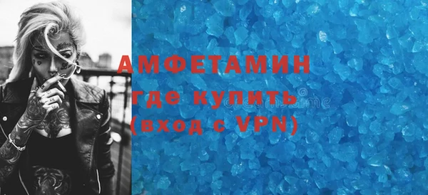 кристаллы Балахна
