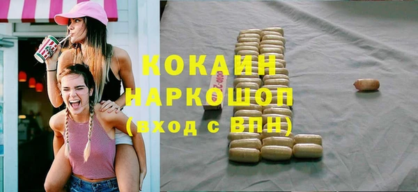 кристаллы Балахна