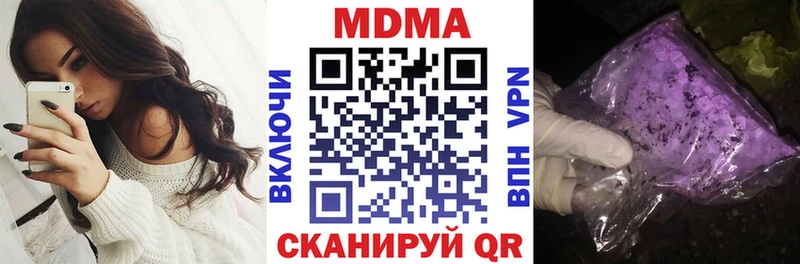 закладки сайты даркнета как зайти МДМА молли Фатеж