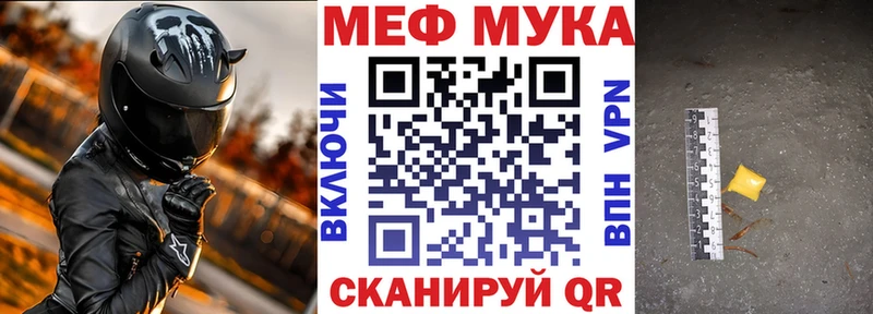 MEGA как войти Фатеж Мефедрон мяу мяу