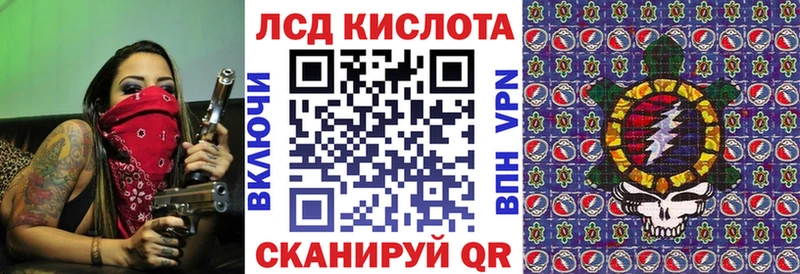Марки 25I-NBOMe 1,5мг  Фатеж 