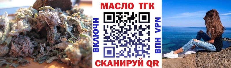 OMG рабочий сайт  купить   Фатеж  это наркотические препараты  Дистиллят ТГК гашишное масло 
